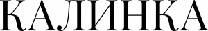 kalinka_logo_black_200x